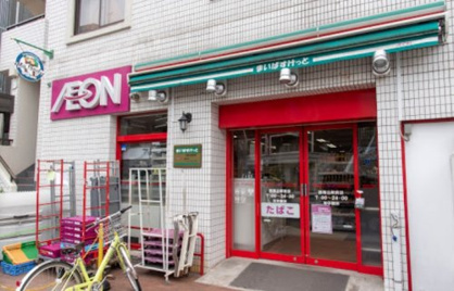 まいばすけっと 西馬込駅前店の画像1