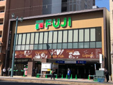 フジ小網店