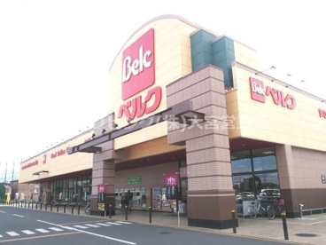 ベルク 北本二ツ家店の画像1
