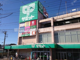 サミットストア 東浦和店