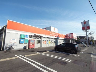 ドラッグストアセキ 中浦和店の画像1