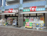 ドラッグスギ 与野駅西口店