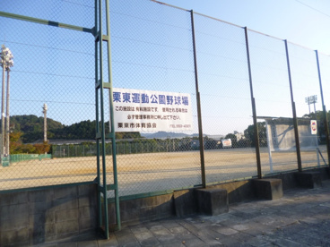栗東運動公園の画像3
