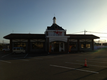 スタミナ太郎の画像1
