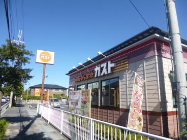 ガスと栗東店の画像1