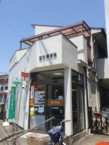 宮代郵便局の画像