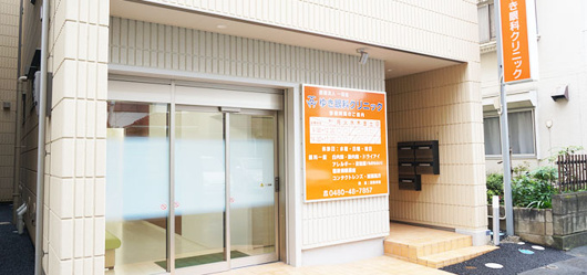 ゆき眼科クリニックの画像