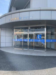 中央労働金庫 古河支店の画像