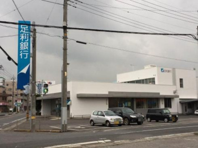足利銀行総和支店の画像
