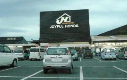 ジョイフル本田(株) 古河灯油ステーション  の画像1