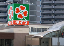 ライフ朝潮橋駅前店