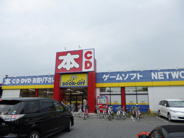 ブックオフの画像1