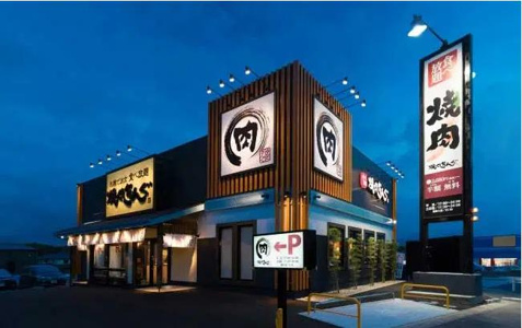 焼肉きんぐ杉戸店の画像