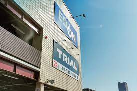 スーパーセンタートライアル オーキッドパーク店の画像1
