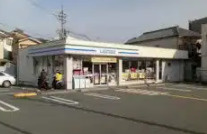 ローソン 洛西ニュータウン店