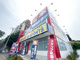 BOOKOFF PLUS(ブックオフ プラス) 藤沢大庭店の画像