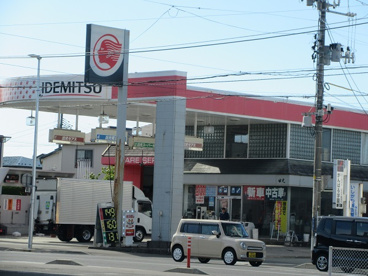 ENEOSガソリンスタンドの画像1