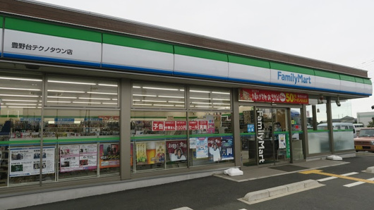 ファミリーマート 加須久下店の画像