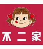 不二家レストラン善行店