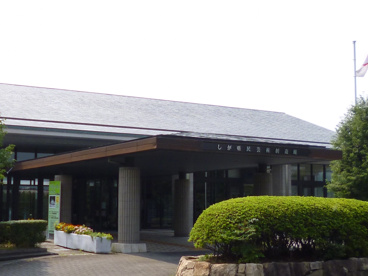 しが県民芸術創造館の画像3