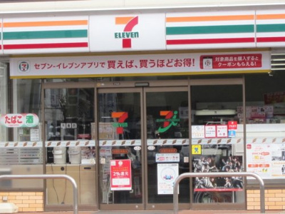 セブンイレブン 加須花崎南店の画像