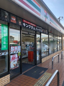 セブンイレブン 加須船越店の画像