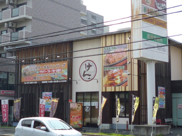 ステーキハウスけんの画像1