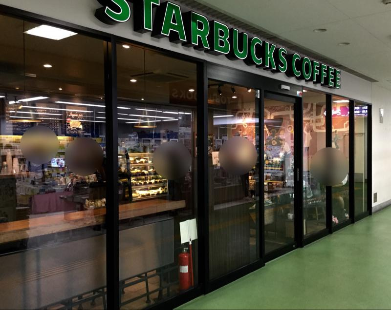 スターバックスコーヒー 東武久喜駅店情報ページ 上尾市の新築戸建て情報 株式会社ひだまりハウス上尾店