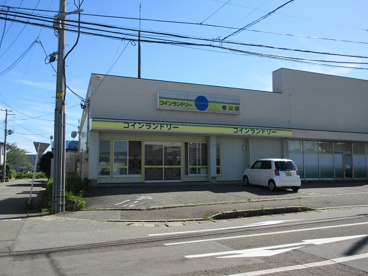 コインランドリー楢山店の画像1