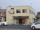 肉のあさの