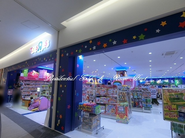 トイザらス 湘南平塚店情報ページ 神奈川 埼玉の不動産賃貸情報ならレジデンシャルゴールド