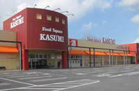 KASUMI(カスミ) フードスクエアビバモール加須店の画像
