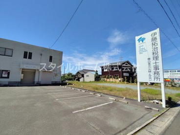 伊藤拓治税理士事務所の画像1