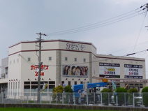 アットタイム草津矢倉店