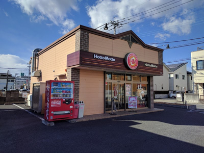ほっともっと 久喜東店の画像