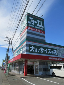 フォーエルの画像1