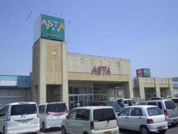 玉里ショッピングモールASTAの画像1