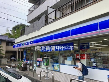 ローソン LTF羽沢店の画像1