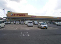 ヨークベニマル羽鳥東店