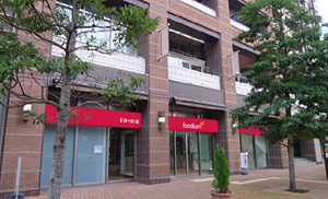 foodium 東五反田店の画像1