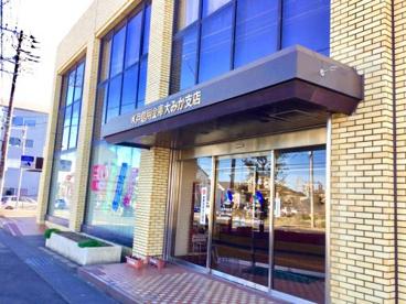 水戸信用金庫大みか支店の画像1