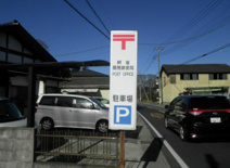 納場簡易郵便局