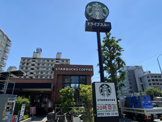 スターバックスコーヒー 豊中緑地公園店