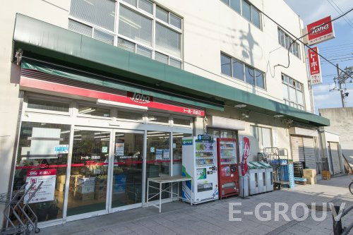 トーホーストア須磨店情報ページ 神戸市の不動産売却 イー グルーブ不動産販売株式会社