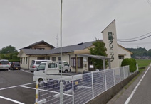 田路クリニック