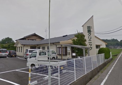 田路クリニックの画像1