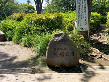 長崎公園の画像3