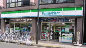 ファミリーマート 国立中一丁目店の画像1