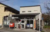 京都桃山南口郵便局
