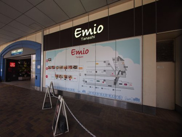 Emio(エミオ)田無の画像2